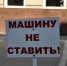 Парковка у нижегородского ТРЦ «Океанис» заработала в платном режиме - Newsroom24.Ru
