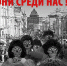 Бэнкси Нижегородский - Нижегородская правда