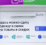 Фото Нижегородцы могут сдать ненужную одежду и получить за это бонусы - Новости Живем в Нижнем - Сетевое издание Живем в Нижнем