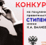 Стипендия имени К.А. Валиева присуждена студенту НГТУ - НГТУ