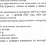 текст - Верхне-Волжское УГМС