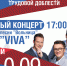 Стелу «Дзержинск — город трудовой доблести» откроют 10 сентября - Время Н