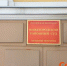 Нижегородский райсуд начал рассматривать жалобу Кондрашова на бездействие полиции - ИА Нижний сейчас