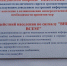 Нижегородцев начали инструктировать на коммунальных квитанциях, как действовать при воздушной тревоге - Время Н