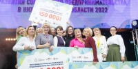 Соцпредприниматели Сарова могут получить до 150 тысяч рублей на развитие своего дела  - НИА Нижний Новгород