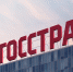 «Росгосстрах» запускает акцию по страхованию квартир и строений «Золотая пора» - Нижегородская правда