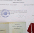 Вдове погибшего на СВО сотрудника Новогорьковской ТЭЦ вручили орден Мужества - Время Н