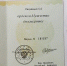 Орден Мужества вручили вдове погибшего на СВО сотрудника Новогорьковской ТЭЦ - фото 1 - vGorodeN.Ru