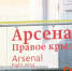 Кинопоказы из коллекции Госфильмофонда пройдут в нижегородском Арсенале 22 сентября - ИА Нижний сейчас