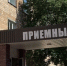 Пострадавших в смертельном ДТП с замминистра перевели в НОКБ им. Семашко - Открытый Нижний