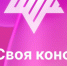 «Ростелеком» приглашает на конференцию по корпоративной мобильности и платформе ОС «Аврора» - Открытый Нижний