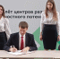 Соглашения о развитии системы образования подписали в Нижнем Новгороде - фото 1 - vGorodeN.Ru