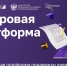 Нижегородскому бизнесу стали доступны на МСП. РФ субсидии и гранты федеральных министерств - Время Н