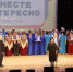 «Вместе интересно»: в регионе проходят зональные этапы творческого конкурса среди старшего поколения - Единая Россия