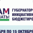 Четыре инициативы по направлению «Наши дороги» подготовили жители Новинского сельсовета в рамках проекта «Вам решать!» для реализации в следующем году - Администрация г. Нижний Новгород