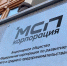 Нижегородские предприниматели вошли в топ-5 в РФ по привлечению льготного лизинга - НИА Нижний Новгород