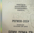 Нижегородская программа для детей стала финалистом премии  ТЭФИ-Регион  - фото 1 - vGorodeN.Ru
