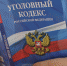 Мошенница с сайта знакомств выудила у нижегородца почти 5 млн рублей - НИА Нижний Новгород