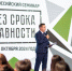 Участники семинара «Без срока давности» из 54 регионов разработают проекты по сохранению исторической памяти о жертвах геноцида - НТА-Приволжье