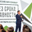 Всероссийский молодежный семинар "Без срока давности" прошел в Нижнем Новгороде - НИА Нижний Новгород