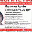20-летний Артем Маринин пропал в Нижнем Новгороде - Время Н