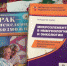 Мошенники насмерть отравили онкобольную нижегородку наркотиками - фото 1 - vGorodeN.Ru