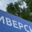 Исследователи ННГУ попали в 2% лучших ученых мира - Открытый Нижний