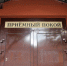 Девочка весом 485 граммов родилась в Нижегородской области - фото 1 - vGorodeN.Ru