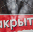 Фудхолл «Порт» прекратил работу в Нижнем Новгороде - Newsroom24.Ru