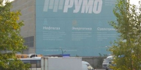 Часть зданий обанкротившегося РУМО хотят переделать в индустриальный парк - Открытый Нижний