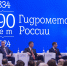 VIII Всероссийский объединенный метеорологический и гидрологический съезд - Верхне-Волжское УГМС
