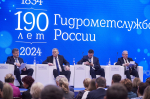 VIII Всероссийский объединенный метеорологический и гидрологический съезд
