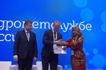 VIII Всероссийский объединенный метеорологический и гидрологический съезд