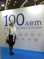 VIII Всероссийский объединенный метеорологический и гидрологический съезд