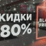 Эксперт рассказал, как пережить «Черную пятницу» и не разориться - NewsNN.Ru