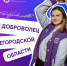 Стартовал приём заявок на участие в конкурсе «Лучший доброволец Нижегородской области» - НТА-Приволжье