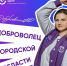Стартовал приём заявок на участие в конкурсе «Лучший доброволец» - НГТУ