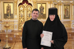 Вручение дипломов насельницам Серафимо-Дивеевского монастыря