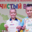 В Кстове наградили финалистов конкурса детского рисунка «Чистый взгляд» - Нижегородская правда