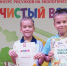 Итоги конкурса детского рисунка "Чистый взгляд" подвели в Кстове Нижегородской области - ИА Нижний сейчас