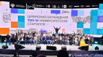 На форуме «ТехПред-2024» назвали лучшие стартапы России