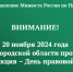 скачать - Министерство юстиции