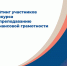 Рейтинг участников первого этапа III регионального конкурса методических разработок и учебно-методических материалов по преподаванию финансовой грамотности - Институт развития образования