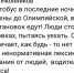 Татьяна Гриневич ждет от минтранса "содержательный ответ" в связи с нарушениями на маршруте №203 - ИА Нижний сейчас