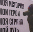 Доброволец СВО: «Отправляюсь на спецоперацию с уверенностью в нашей скорой победе!» - Правительство Нижегородской области