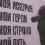 Доброволец СВО: "Отправляюсь на спецоперацию с уверенностью в нашей скорой победе!" - НИА Нижний Новгород