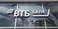 В ВТБ Онлайн появилась возможность открыть комбинированный продукт: вклад и ПДС - ProGorodNN.Ru