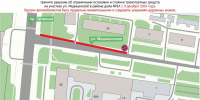 Парковку на участках улицы Медицинской ограничат с 9 декабря - НИА Нижний Новгород