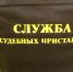 Нашли по ногам. Нижегородка залезла в тумбочку при виде приставов - NewsNN.Ru