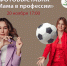 Выставка «Мама в профессии» откроется в Дзержинске накануне Дня матери - Комсомольская Правда